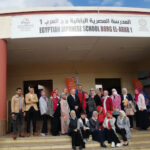 المدرسة المصرية اليابانية برج العرب 1 – Egyptian Japanese School Burj Al Arab – EJS – الإسكندرية