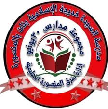 School Logo