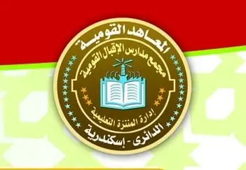 School Logo