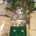 مدرسة جناكليس القومية لغات – Janaklees National School – الإسكندرية