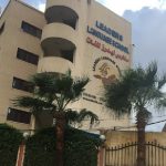 مدرسة ليدرز للغات – Leaders Language School – LLS – الإسكندرية
