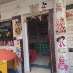 مدرسة معالي السيوف – Maaly Elsyouf Language School – MSLS – الإسكندرية