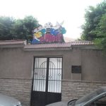 مدرسة المنار للغات – El Manar Language school – MEGS – الإسكندرية