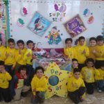 مدرسة الاقبال القومية – El Eqbal National School Abis – الإسكندرية