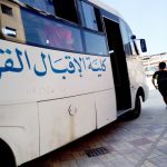 مدرسة الاقبال القومية – El Eqbal National School Abis – الإسكندرية