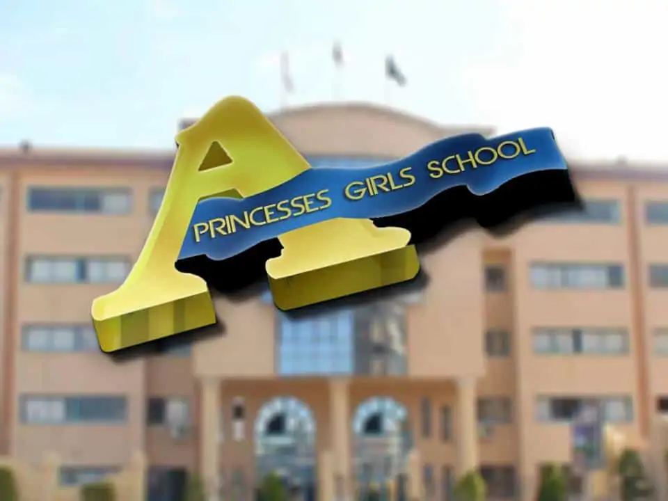 School Logo