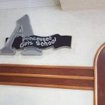 مدرسة الأميرات الدولية – Princesses International School – الإسكندرية