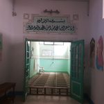 مدرسة هلالية للغات – Helalia Language School – HLS – الإسكندرية