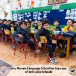 مدارس منارات القاهرة اساسي عربي بنين – Manarat Cairo Basic Arab Schools for Boys – القاهرة