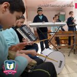 مدرسة الاورمان سمارت مدينة نصر – Orman Smart School Nacr City – OSS – القاهرة