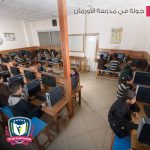 مدرسة الاورمان سمارت مدينة نصر – Orman Smart School Nacr City – OSS – القاهرة
