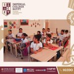 مدرسة امبريال كوليدج مصر – Imperial College Egypt – ICE – القاهرة