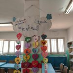 مدرسة مدينة نصر الخاصة – Nasr City Private School – NCS – القاهرة