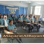 مدرسة منارة البيان للغات – Manarat Al Bayan Language School – BLS – القاهرة