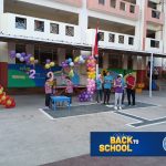 مدرسة منارة البيان للغات – Manarat Al Bayan Language School – BLS – القاهرة